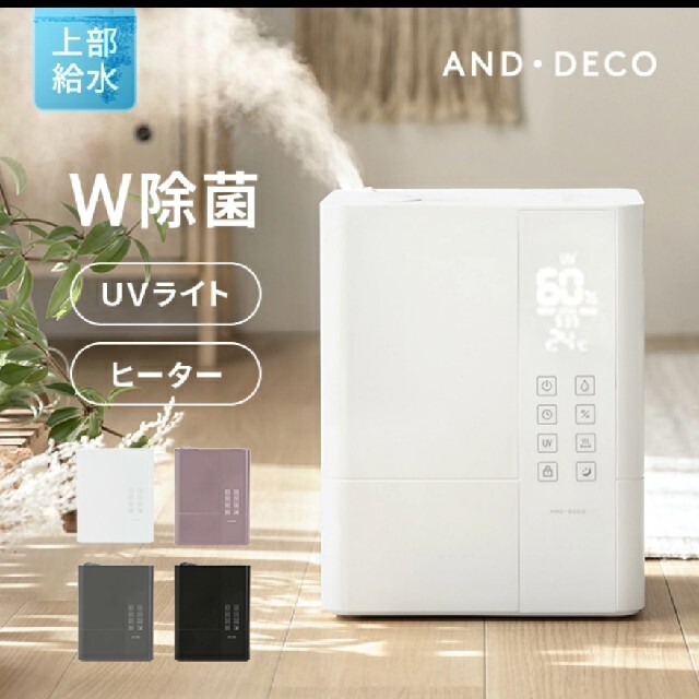 ハイブリッド加湿器　AND・DECO　JXH003J-WH