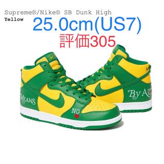 シュプリーム(Supreme)のSupreme®/Nike® SB Dunk High(スニーカー)