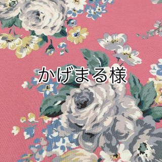 【かげまる様】専用(生地/糸)