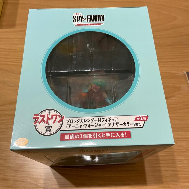 SPY×FAMILY 一番くじ　ラストワン　アーニャ・フォージャー