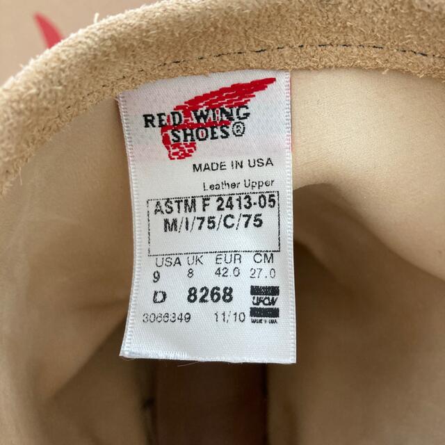 REDWING(レッドウィング)のネコネコ様　専用　RED WING 8268 メンズの靴/シューズ(ブーツ)の商品写真