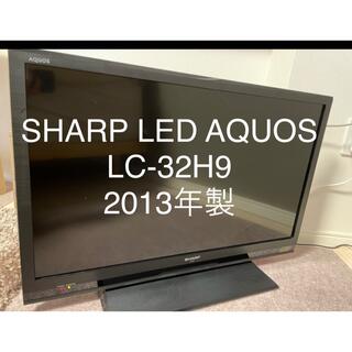 アクオス(AQUOS)の【値下げ】SHARP LED AQUOS 32インチ(テレビ)