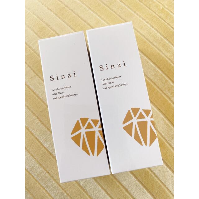 sinai♡新品未開封 2本セット