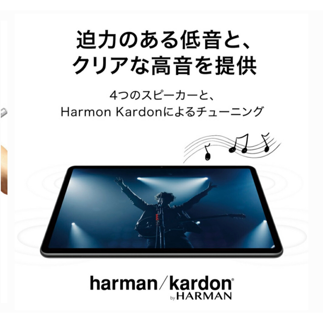 【新品】Huawei MatePad 11 4