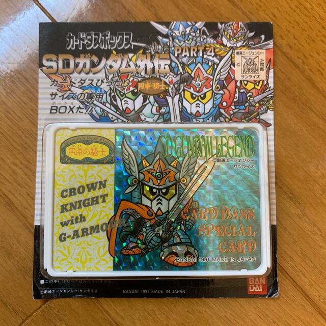 SDガンダム外伝 カードダスボックス パート4 円卓の騎士クラウンナイトガンダム エンタメ/ホビーのアニメグッズ(カード)の商品写真