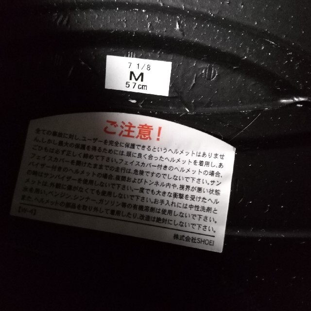 雪印様専用 雪印様専用