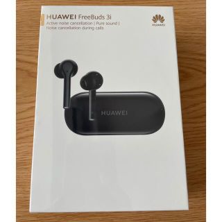 ファーウェイ(HUAWEI)の【新品未開封】HUAWEI FreeBuds 3i ブラック(ヘッドフォン/イヤフォン)