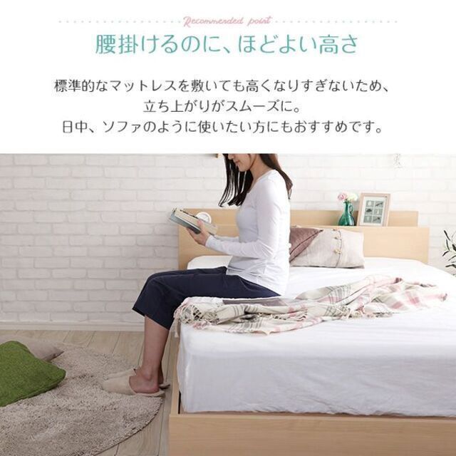 棚・コンセント付きチェストベッド シングルサイズ【Rusona-ルソナ