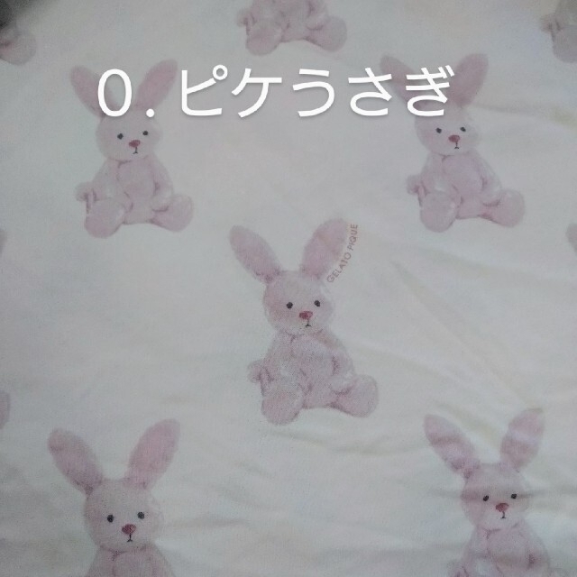 ハンドメイド 抱っこ紐よだれカバー&首回りカバー オーダーページの