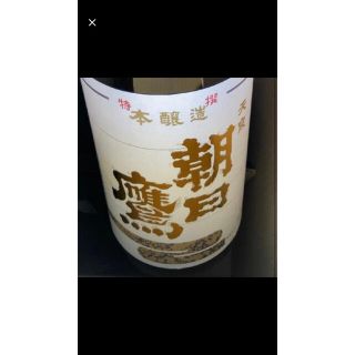 朝日鷹8本(日本酒)