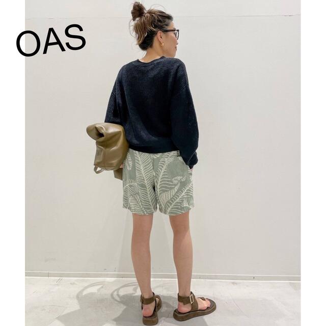 L'Appartement DEUXIEME CLASSE - 【OAS/オーエーエス】Leaf SHORT PANTSの通販 by koko's shop|アパルトモンドゥーズィエムクラスならラクマ L'Appartement DEUXIEME CLASSE - 【OAS/オーエーエス】Leaf SHORT PANTSの通販 by koko's shop|アパルトモンドゥーズィエムクラスならラクマ