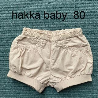 ハッカベビー(hakka baby)のhakka baby かぼちゃパンツ　ベージュ　80女の子　ショートパンツ(パンツ)