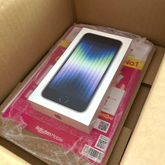 新品未開封】iPhone SE3 64GB スターライト/SIMフリー | www