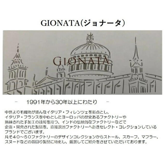 Gionata 手描 ドットストール レディースのファッション小物(ストール/パシュミナ)の商品写真