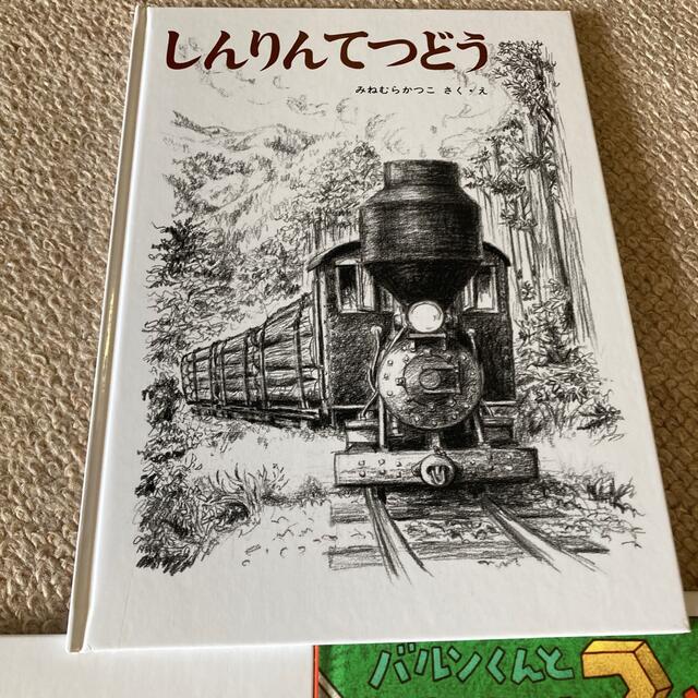 くるまはいくつ　他9冊セット エンタメ/ホビーの本(絵本/児童書)の商品写真