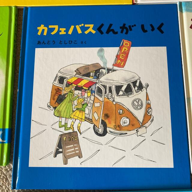 くるまはいくつ　他9冊セット エンタメ/ホビーの本(絵本/児童書)の商品写真