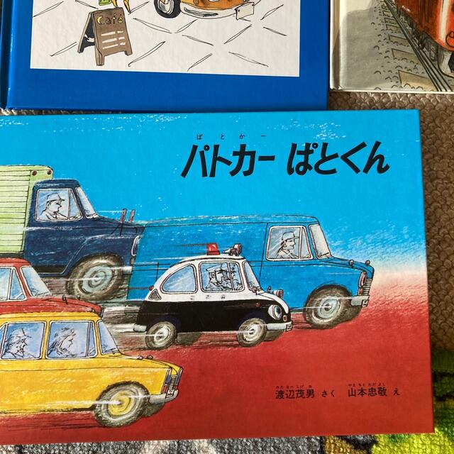 くるまはいくつ　他9冊セット エンタメ/ホビーの本(絵本/児童書)の商品写真