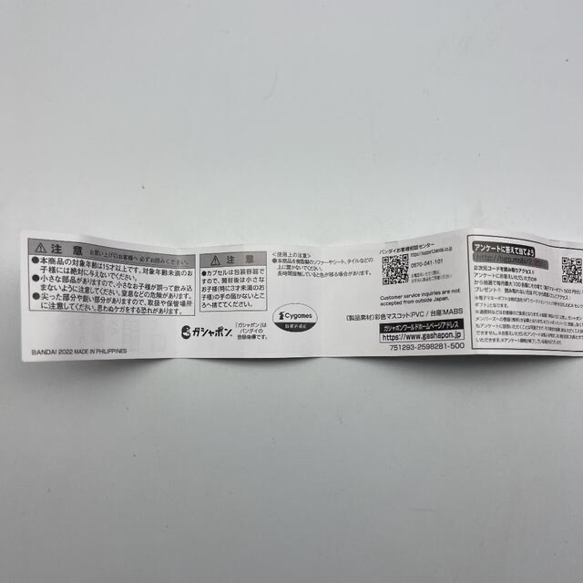 バラ売り不可 ウマ娘 フィギュア 4点セット