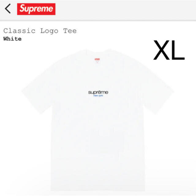 Supreme(シュプリーム)のyassu- 様専用　Supreme Classic Logo Tee 白 XL メンズのトップス(Tシャツ/カットソー(半袖/袖なし))の商品写真