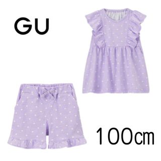 ジーユー(GU)の【新品未使用】GU ラッフルドットT・ショートパンツ セット 100(Tシャツ/カットソー)