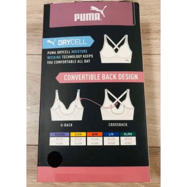 PUMA(プーマ)のプーマ　PUMA スポーツブラ　2枚セット　Lサイズ レディースの下着/アンダーウェア(ブラ)の商品写真