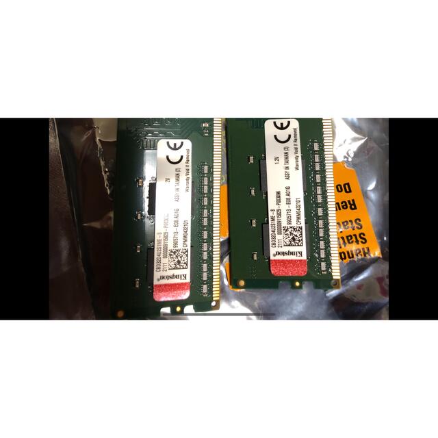 KINGSTON DDR4 3200 PC4-25600 計16GB 8GB×2 1