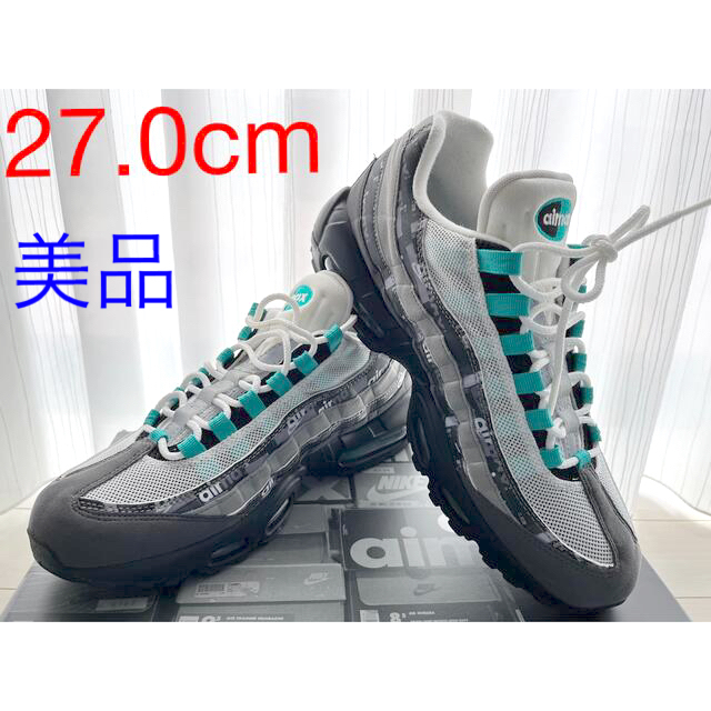 NIKE AIR MAX95 jade atmos  エアマックス95