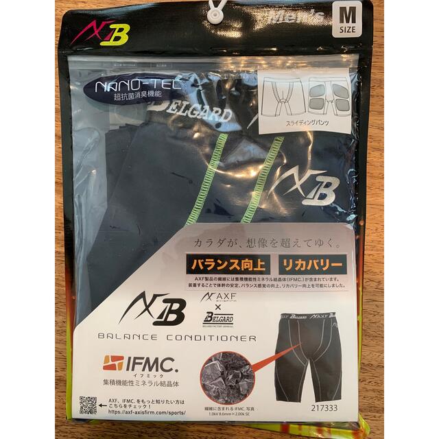 BELGARD(ベルガード)の新品　AXF スライディングパンツ　Mサイズ　アクセフ　ベルガード　野球 スポーツ/アウトドアのトレーニング/エクササイズ(トレーニング用品)の商品写真