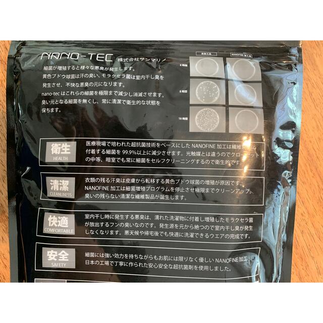 705円 無料サンプルOK L 未使用 axf × ベルガード スライディングパンツ メンズ ネイビー
