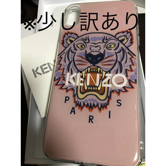 KENZO(ケンゾー)の少し訳あり特価！KENZO★iPhone xs maxケース　ピンク　タイガー スマホ/家電/カメラのスマホアクセサリー(iPhoneケース)の商品写真