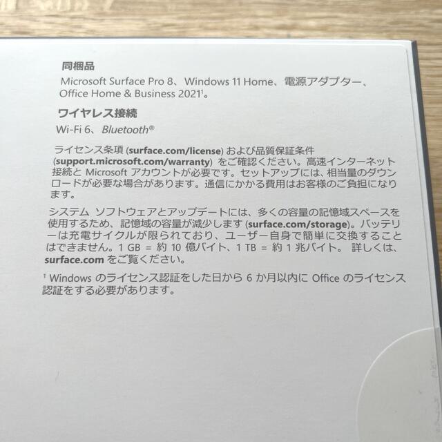 ショーンさん用Surface Pro 8 PQ-00010