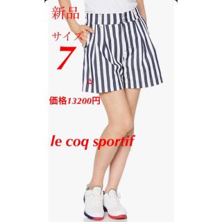 ルコックスポルティフ(le coq sportif)のルコック  スポルティフ　キュロット　スカート　先染め　ストライプ(ウエア)