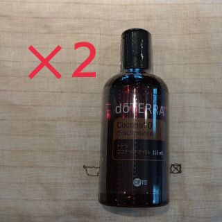 ドテラ(doTERRA)の新品未使用！doTERRAココナッツオイル２本(ボディオイル)