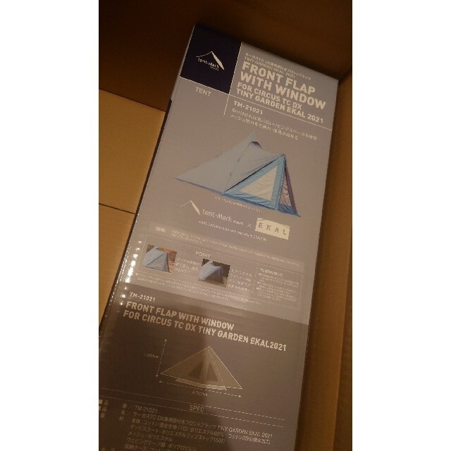 別注】tent-Mark DESIGNS × EKAL フロントフラップ - テント/タープ