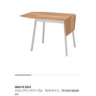 イケア ダイニングテーブルの通販 100点以上 | IKEAのインテリア 