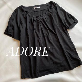 アドーア(ADORE)のADORE アドーア　ギャザー　カットソー　ポワン袖　ブラック  (カットソー(半袖/袖なし))