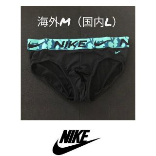 ナイキ(NIKE)の専用　NIKE ブラック ブリーフ　M 3色セット(その他)