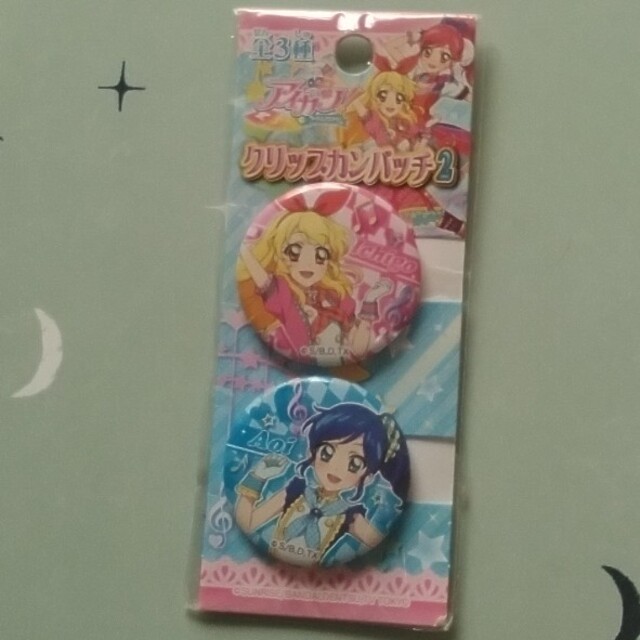 アイカツ!/クリップ缶バッチ2(Ichigo&Aoi)とIchigo エンタメ/ホビーの本(絵本/児童書)の商品写真