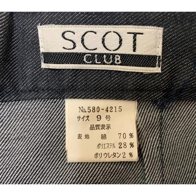 SCOT CLUB(スコットクラブ)のスコットクラブ　デニム レディースのパンツ(デニム/ジーンズ)の商品写真