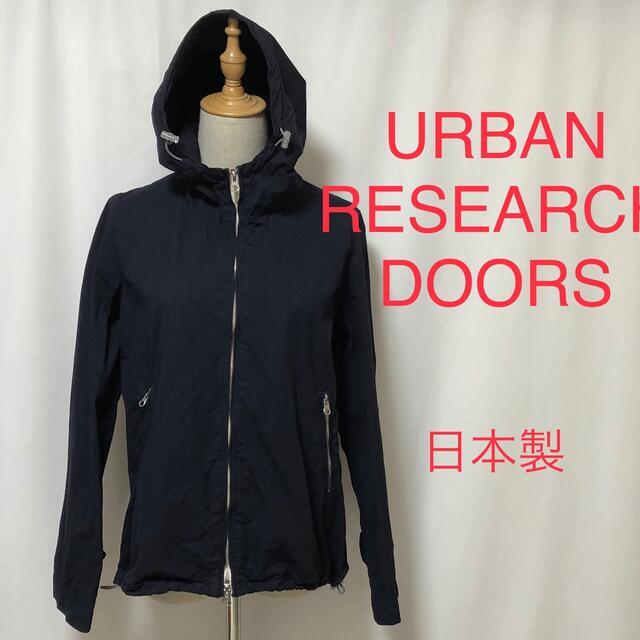 お盆セール URBAN RESEARCH DOORS ジップパーカー