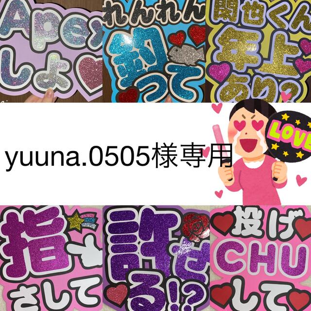 yuuna.0505