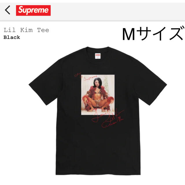 SUPREME シュプリーム Lil Kim Tee リルキム 半袖Ｔシャツ サイズM 正規品 / 29055