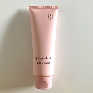 ヘアトリートメント【中野製薬】(トリートメント)