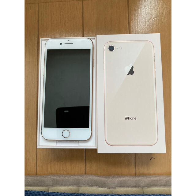 iPhone8 64GB ゴールド