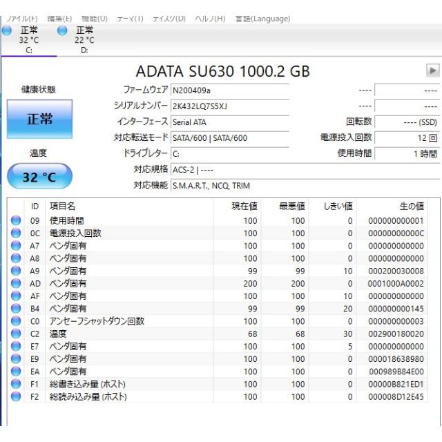 高性能i5-7500 RX470 8GB 爆速SSD1TB+HDD1TB