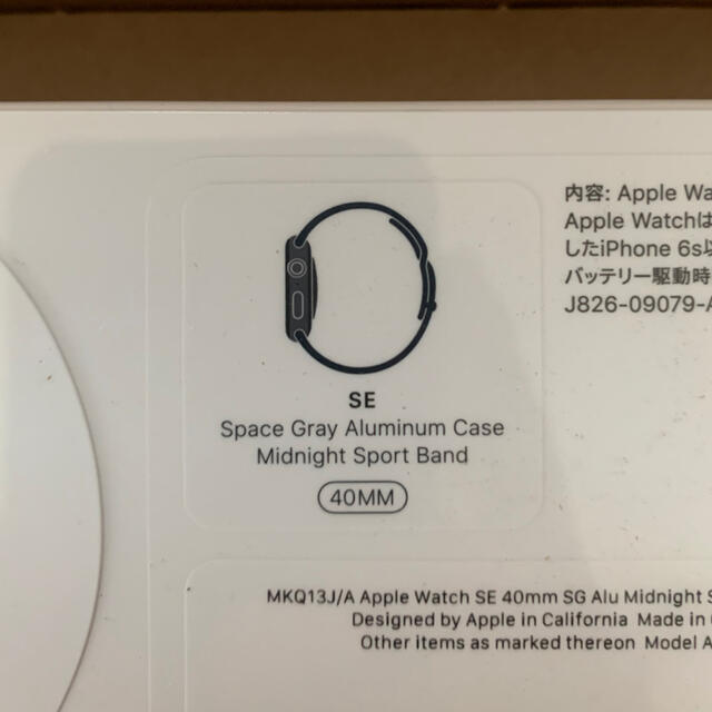 Apple Watch SE(GPSモデル) 40mmスペースグレイ