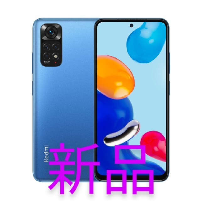 シャオミ Redmi Note 11 4GB/64GB