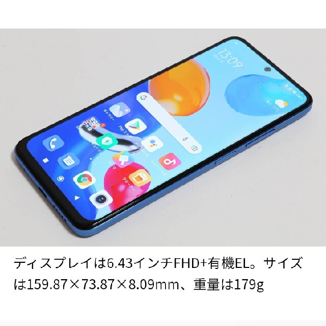 シャオミ Redmi Note 11 4GB/64GB