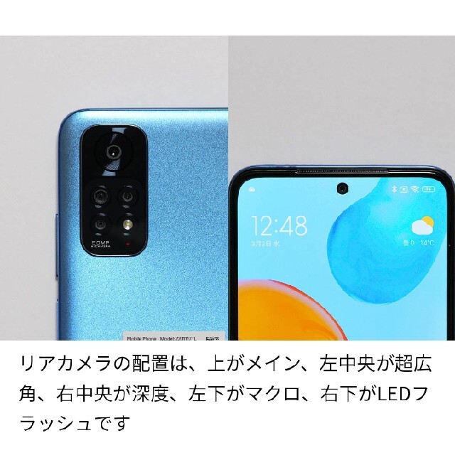 シャオミ Redmi Note 11 4GB/64GB