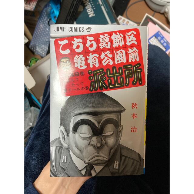 こち亀6が通販できますこち亀こち亀6